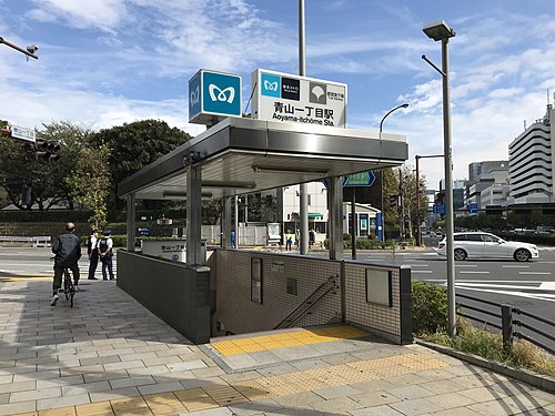 Aoyama-itchōme Station